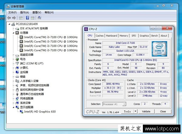 i3 7100配什么主板好？