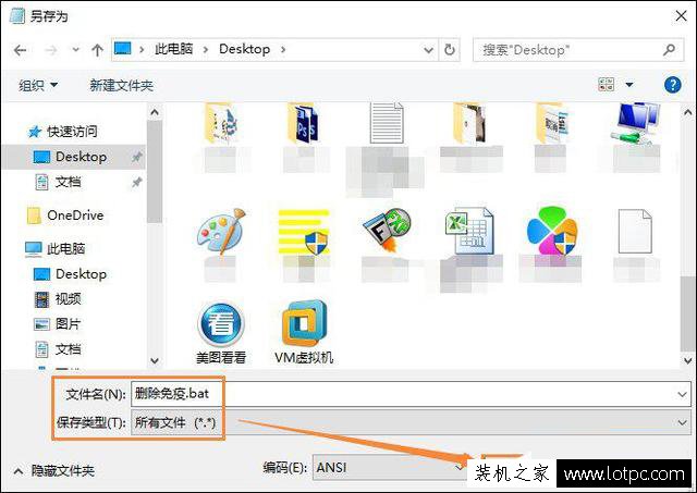 U盤中的Autorun.inf怎么刪除？徹底刪除U盤里的Autorun.inf文件方法