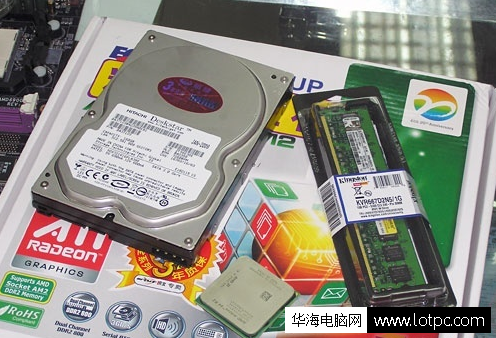 電腦三大件就是cpu、硬盤、內存