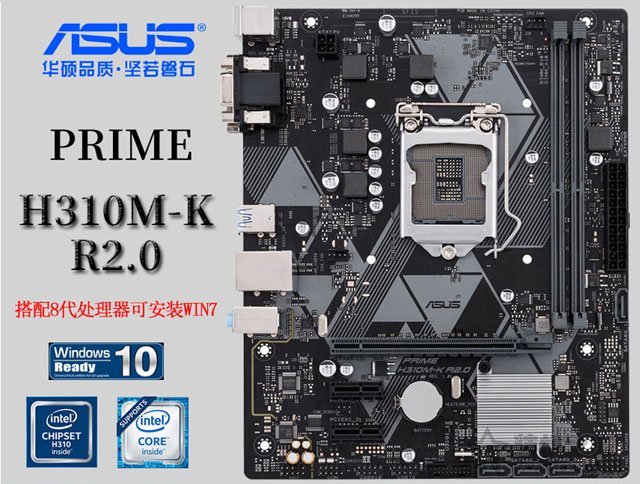 i3-8100支持Win7的方法 i3-8100配GTX1050Ti主流游戲電腦配置方案