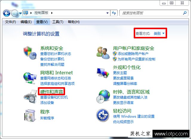 聯想筆記本電腦鼠標區域失靈解決方法