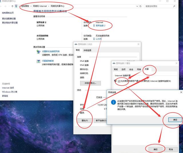 兩種方法可以將手機變成無線路由器