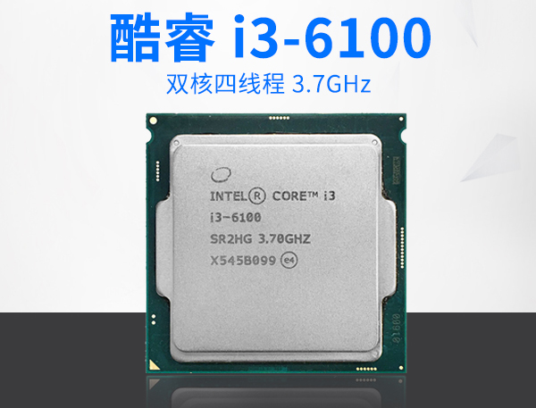還用GTX950你就OUT了！六代i3-6100配gtx1050電腦配置推薦