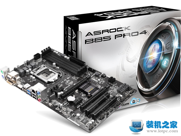 華擎B85pro4主板-武林網
