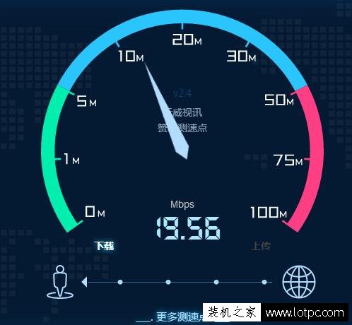 怎么測試電腦網速 教你網速測試的幾個方法