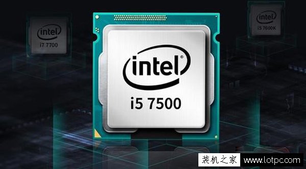 i5-7500配什么主板好？七代i5-7500配GTX1050Ti游戲電腦配置推薦