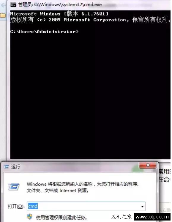 學習10個“運行”命令，讓你成為別人眼中的電腦高手！