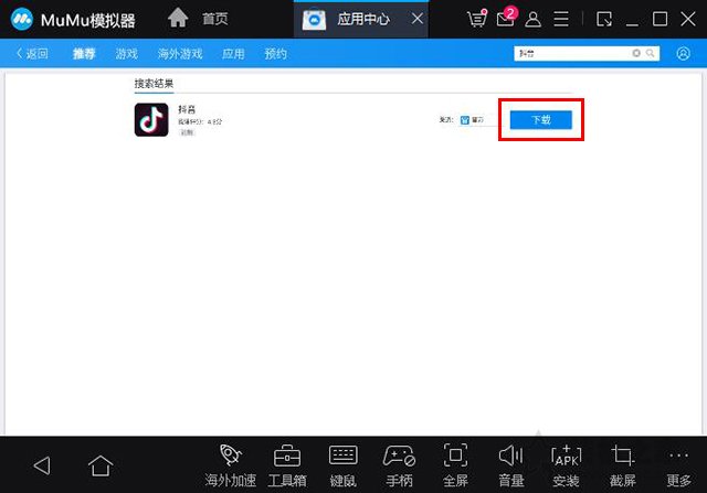 手機APP如何在電腦上使用？手游/手機APP在電腦上運行的方法