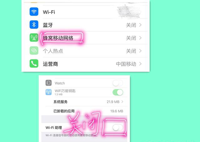 iPhone實用小技巧：設置了讓你的iPhone手機更易用