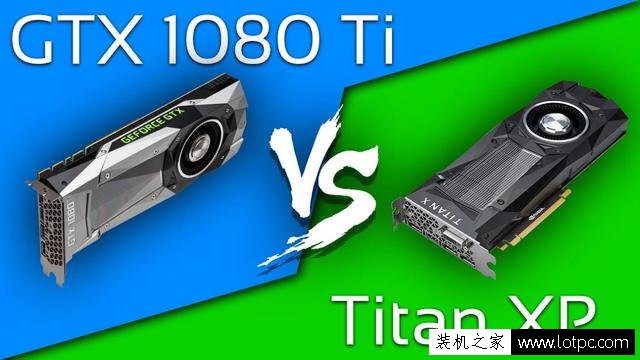 讀完不再糾結！發燒友買顯卡選GTX1080Ti還是TITAN XP？