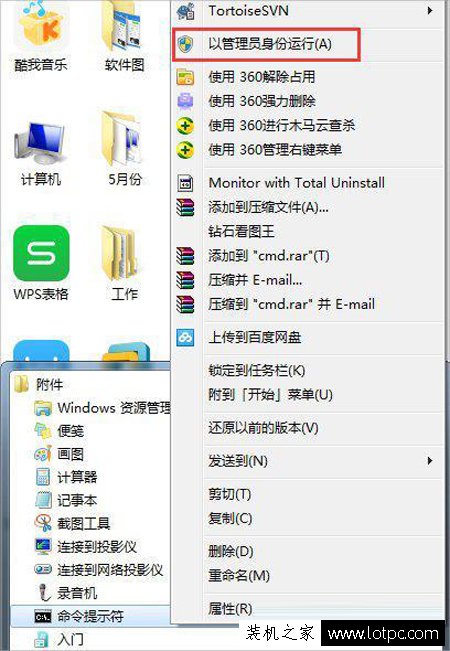 筆記本如何建立wifi熱點？筆記本電腦建立wifi熱點的方法