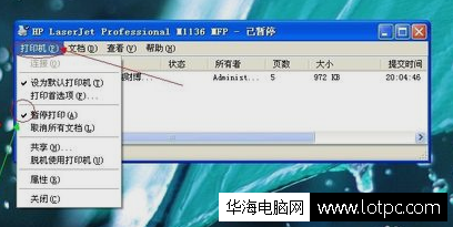 打印機打印不了