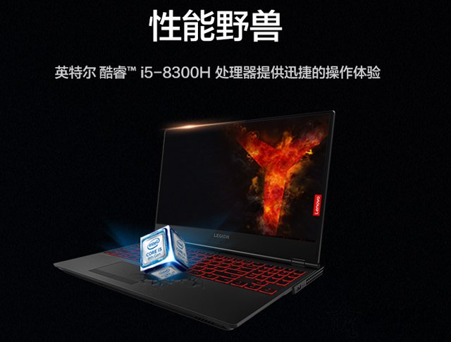 i5 8300H和i5 7300HQ哪個好？i5 8300H與i5 7300HQ性能差距對比