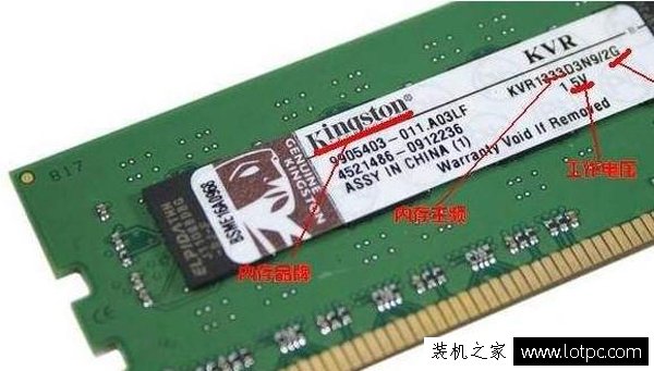 電腦內存知識：內存ddr4和ddr3的區別是什么？