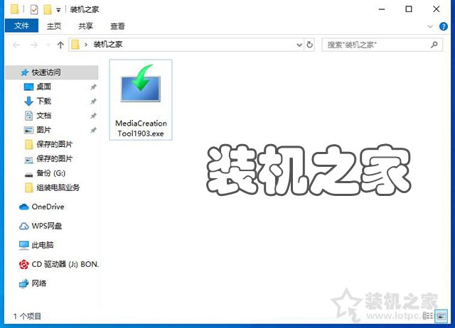如何重新安裝Win10系統？微軟工具安裝原版Win10圖文+視頻教程