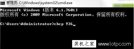 電腦cmd命令提示符中文出現亂碼情況該如何解決？
