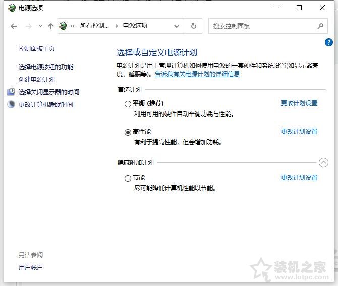 筆記本一插電源就黑屏，屏幕背光不亮但能顯示的解決方法