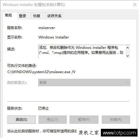 如何防止軟件自動安裝軟件？防止電腦自動安裝軟件的方法