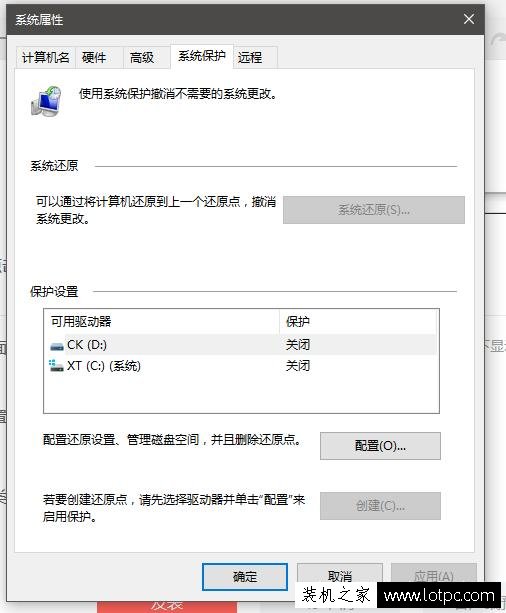 教你一招預防系統崩潰，遠離重裝系統的煩惱