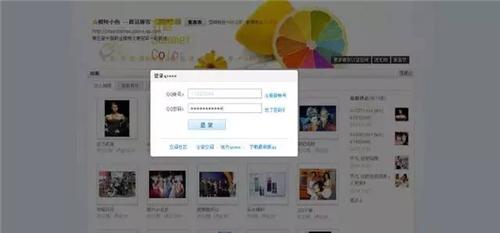 為什么qq號總是被盜？QQ號碼被盜原因分析！
