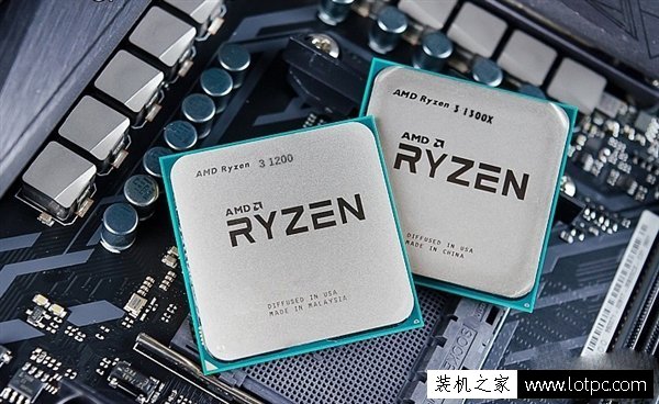 AMD銳龍3 1200與1300X有什么區別？Ryzen3 1200和1300X選哪個好？
