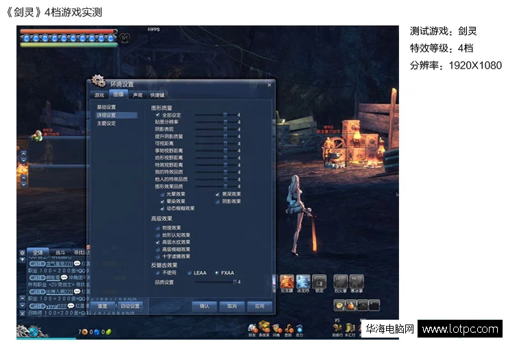 劍靈游戲測試