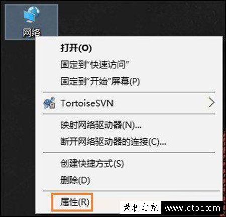 Win10系統電腦默認網關怎么設置？電腦的默認網關在哪里看？