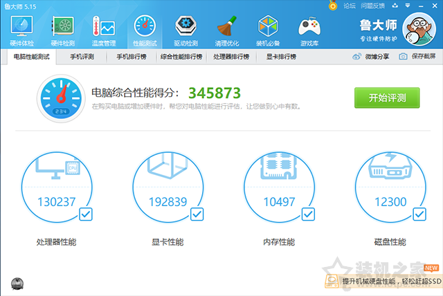 GTX1660Ti評測：加入GTX1070和GTX1060 6G性能實測對比