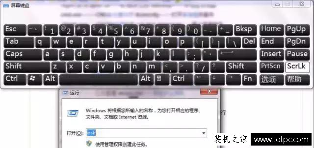 學習10個“運行”命令，讓你成為別人眼中的電腦高手！