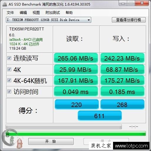老主板只有SATA2接口！完全可以放心用，因為它對低端SSD的影響并不大