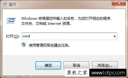 安裝Flash插件操作時出現Softmanager進程無法終止的解決辦法
