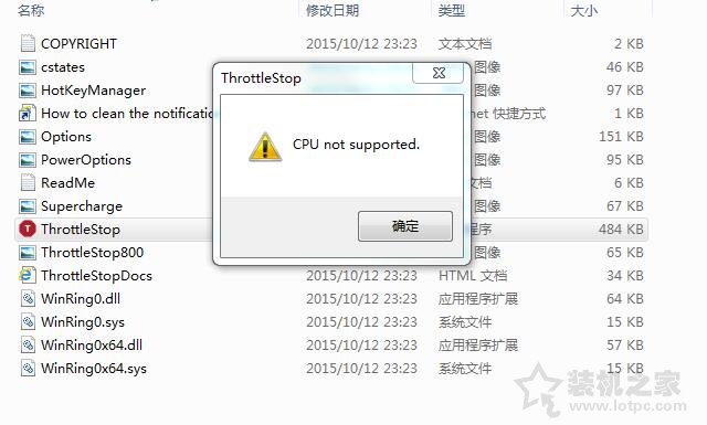 如何讓CPU鎖定最大睿頻？CPU鎖定睿頻的方法