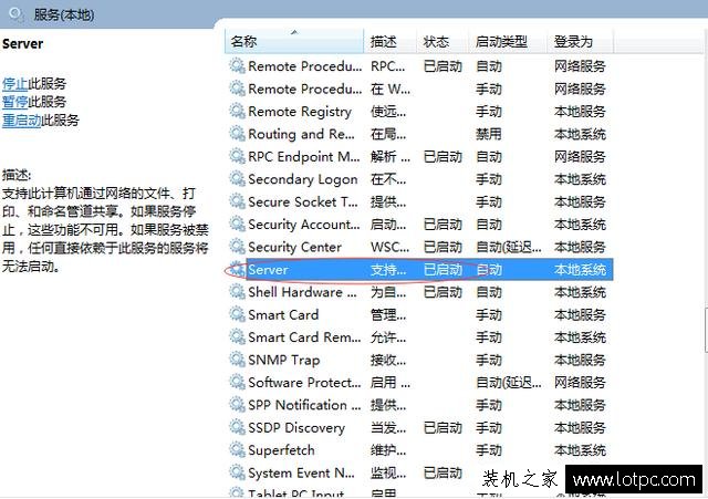 手機如何訪問電腦局域網共享的文件夾？手機訪問電腦共享文件夾方法