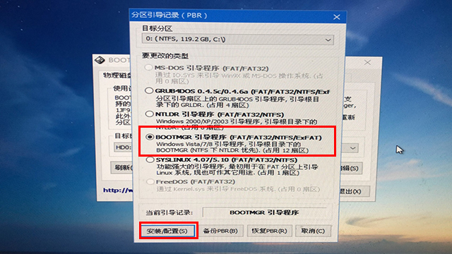 電腦開機之后黑屏只有一個光標在左上角閃爍無法進入系統的解決方法
