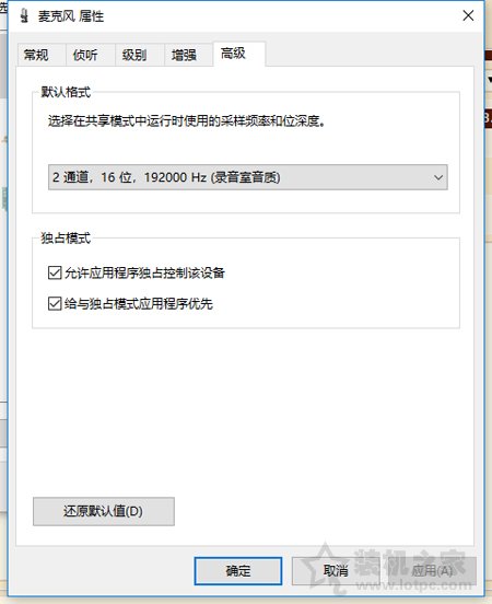 耳機有底噪怎么解決？完美解決耳機底噪的方法