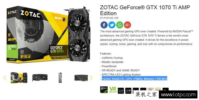 英偉達非公版GTX1070Ti顯卡出廠頻率被限制，但卻被證實是多此一舉