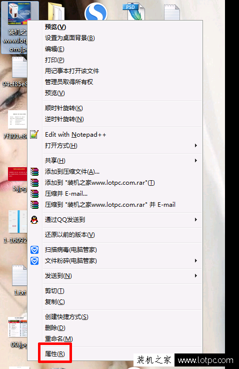Windows系統查看文件屬性的快捷鍵是什么？
