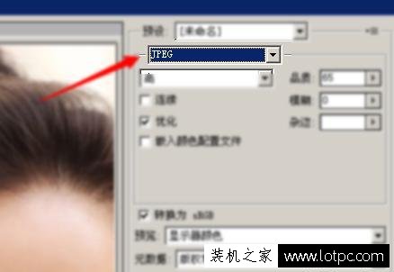 如何壓縮JPG格式圖片大??？壓縮JPG圖片大小并不損失照片質量方法