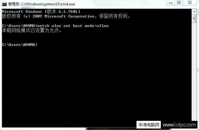 wifi共享精靈搜索不到熱點怎么辦？