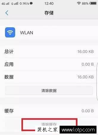 路由器WiFi速度正常,但電腦和手機上網速度慢怎么辦？