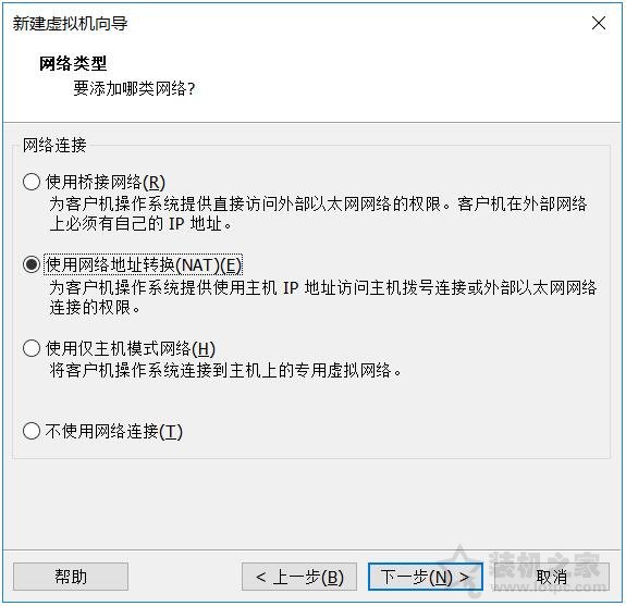 VMware安裝ubuntu詳細圖文教程