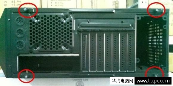 機箱后面的螺絲