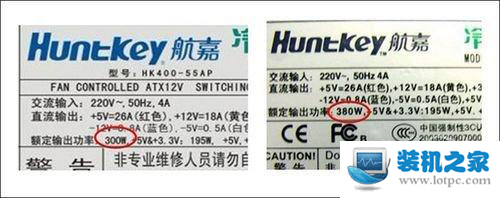 電源的真偽
