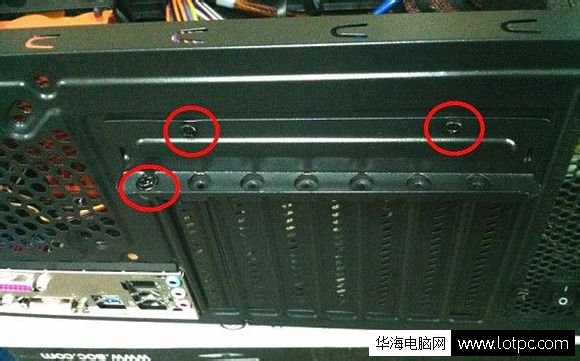 擰下機箱后部螺絲