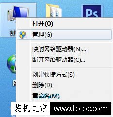 打開U盤提示無法訪問,由于I/O設備錯誤,無法運行此項請求解決方法