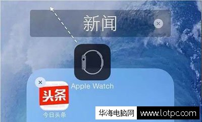 iphone/ipad如何隱藏apple watch