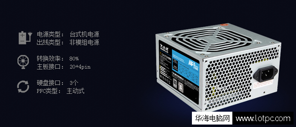 大水牛神牛500電源
