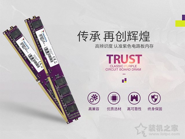 APU銳龍3 2200G入門游戲電腦配置推薦 適合LOL/CF/DNF一般性網游