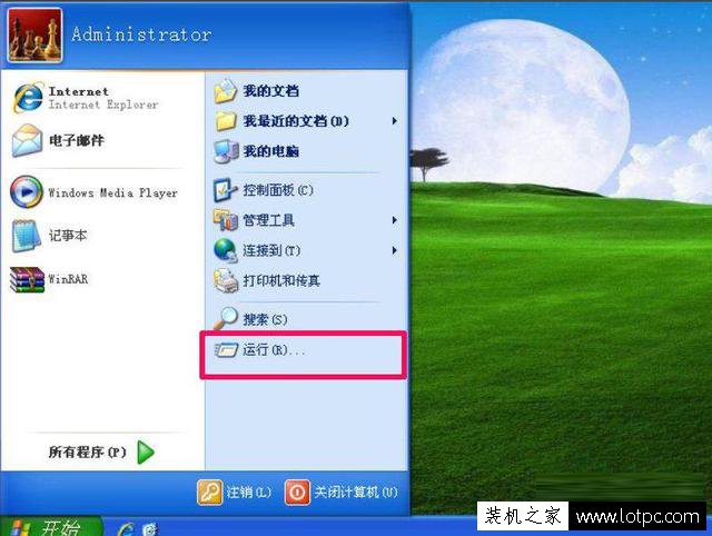 WinXP系統IE彈出＂出現了運行時間錯誤,是否要進行調試＂解決方法