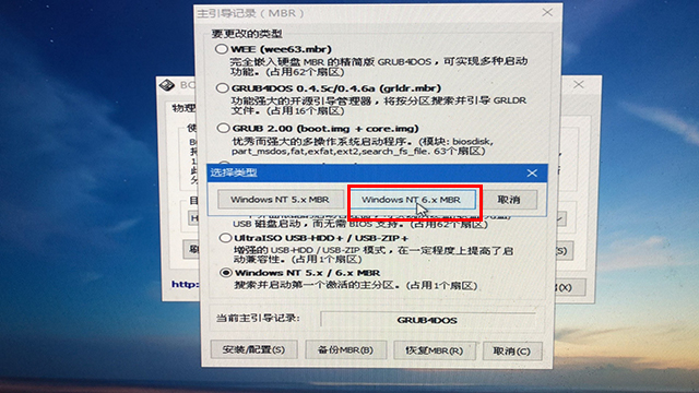 電腦開機之后黑屏只有一個光標在左上角閃爍無法進入系統的解決方法
